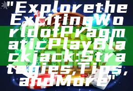 "Explore the Exciting World of Pragmatic Play Blackjack: Strategies, Tips, and More"