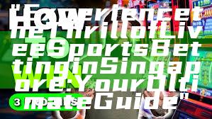 "Experience the Thrill of Live eSports Betting in Singapore: Your Ultimate Guide"